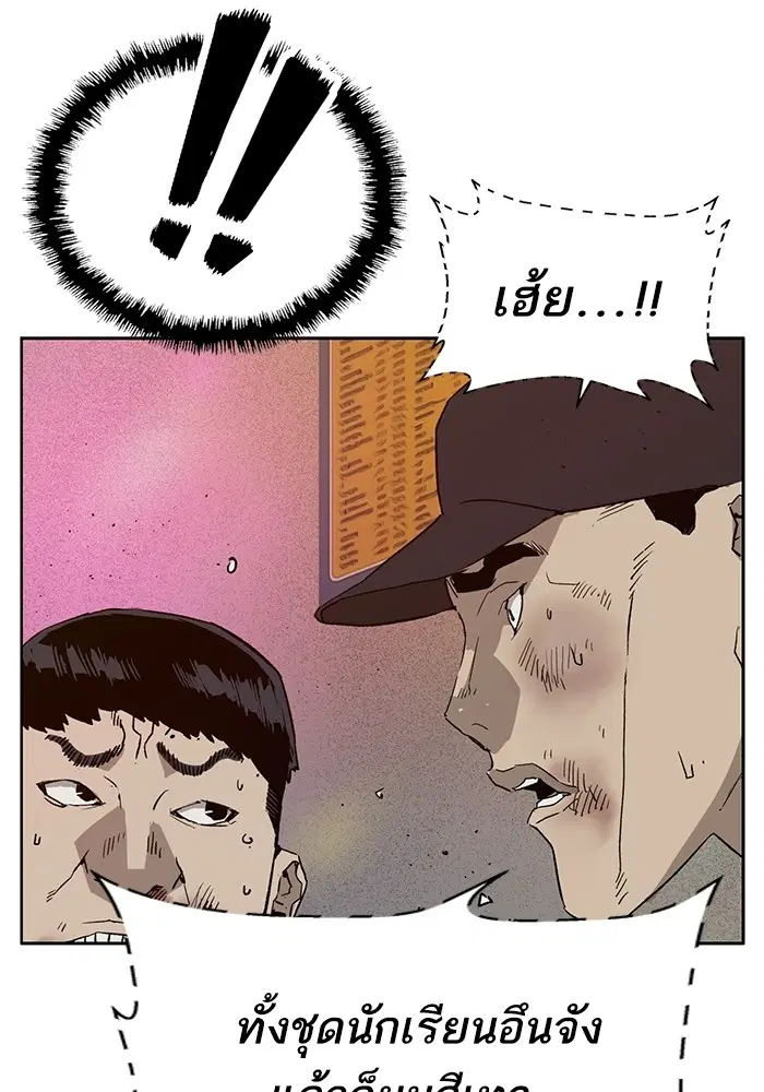 หน้า 71 จาก 118