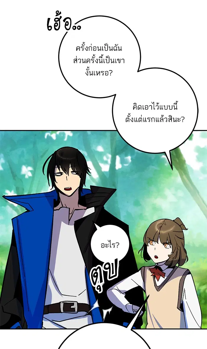 หน้า 14 จาก 111
