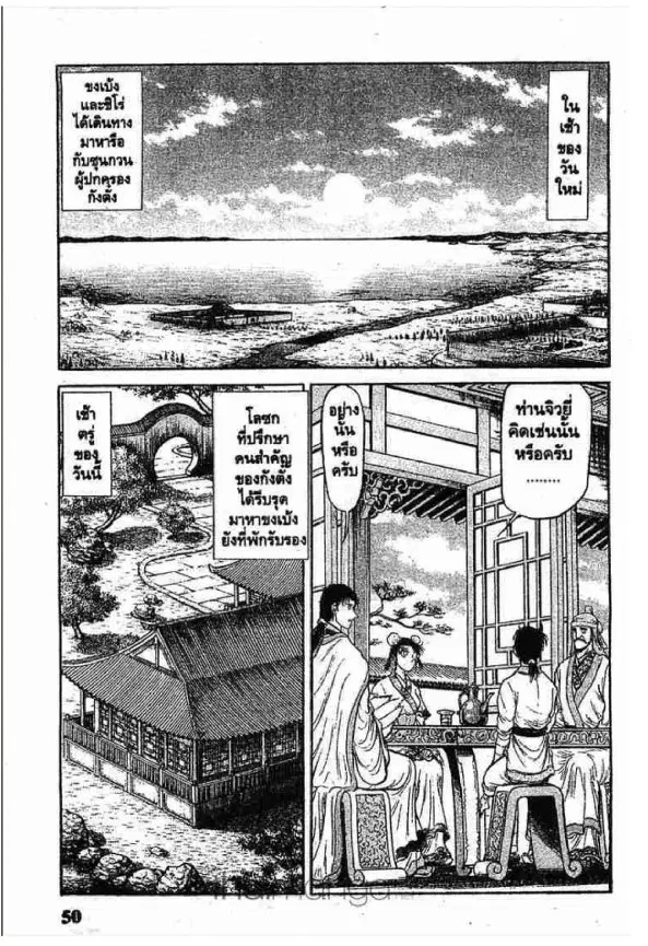 หน้า 2 จาก 45