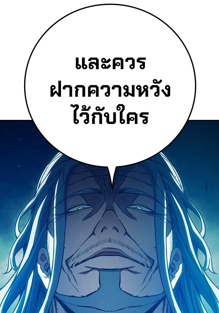 หน้า 121 จาก 209