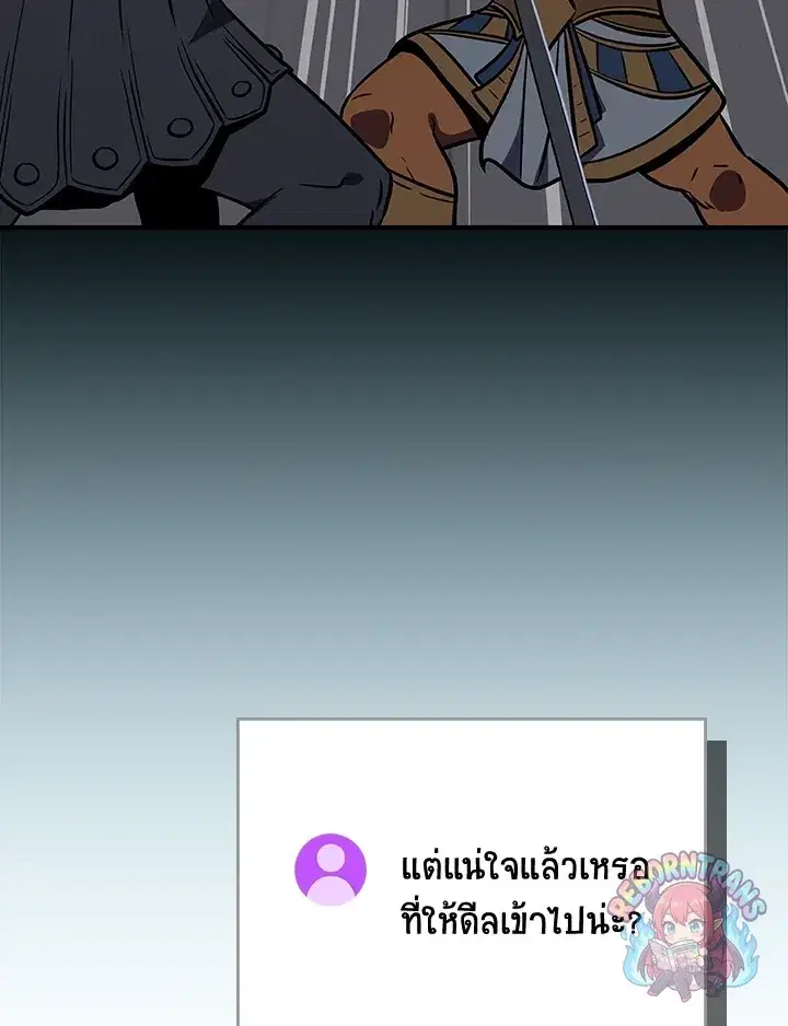 หน้า 121 จาก 176