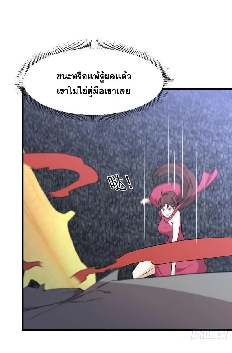 หน้า 8 จาก 38