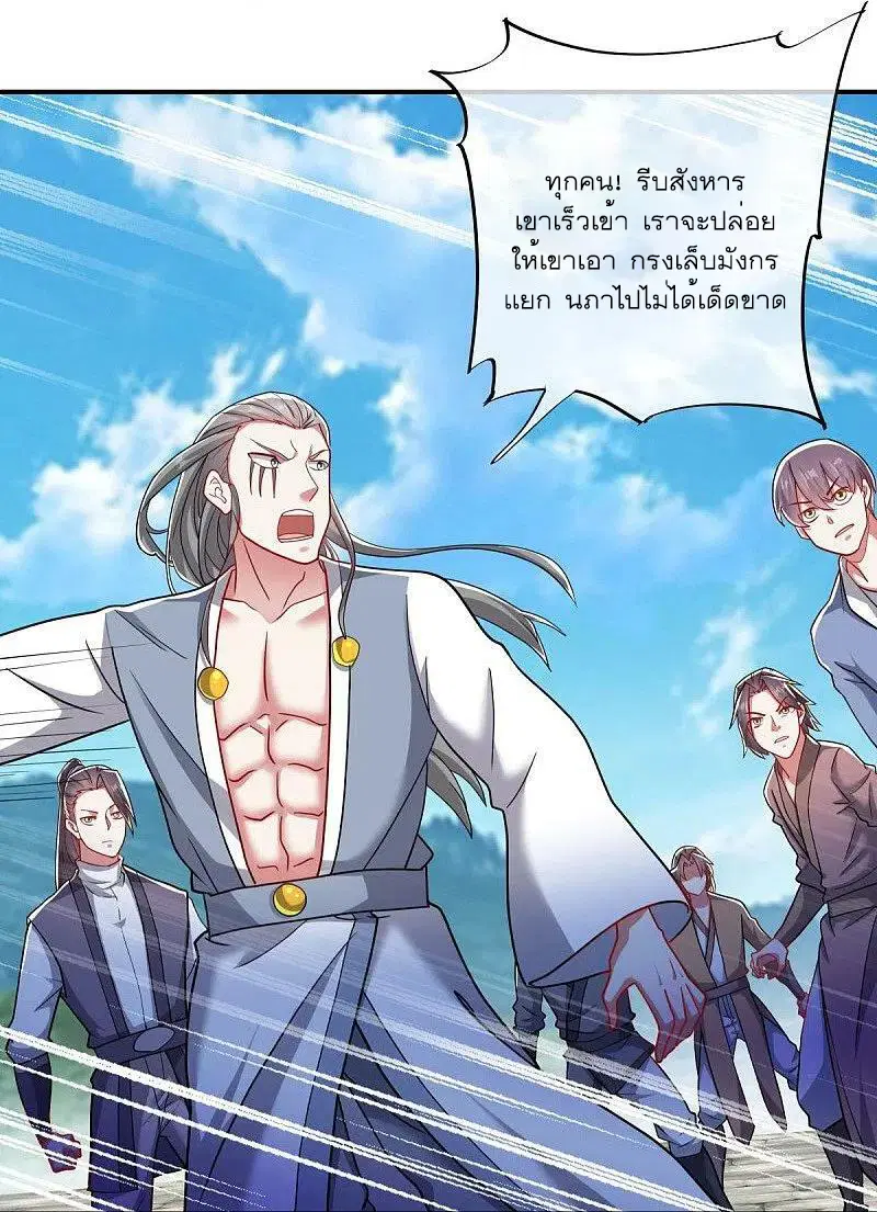 หน้า 14 จาก 53