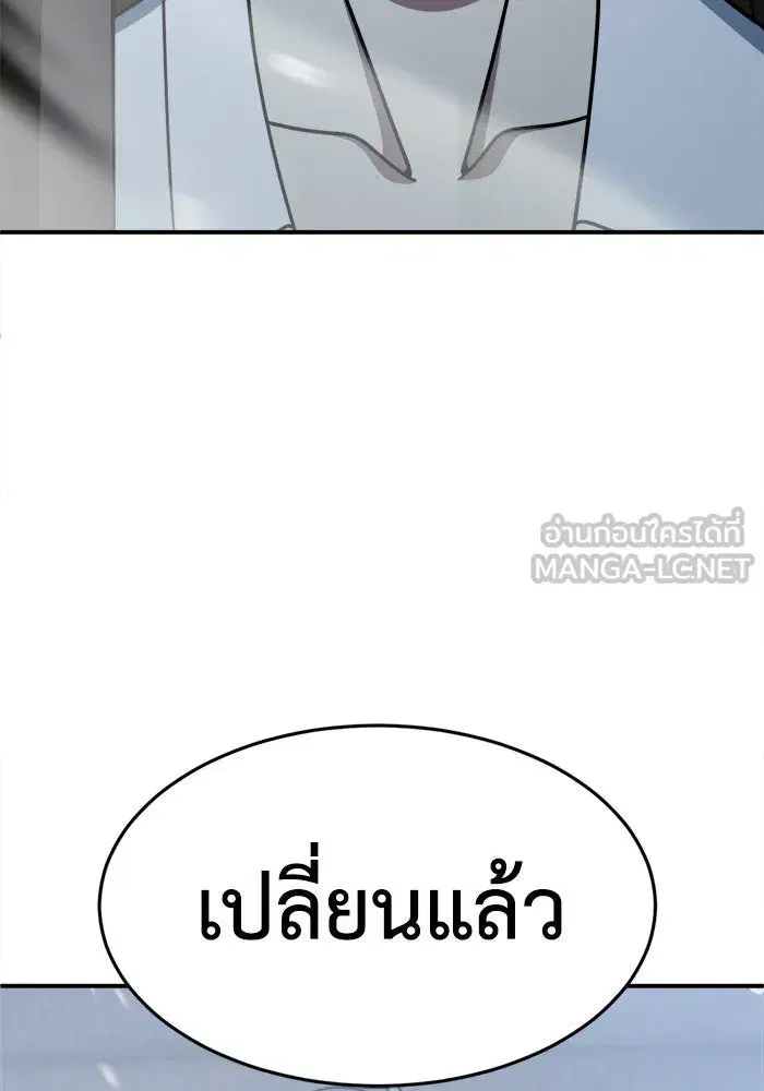 หน้า 78 จาก 158