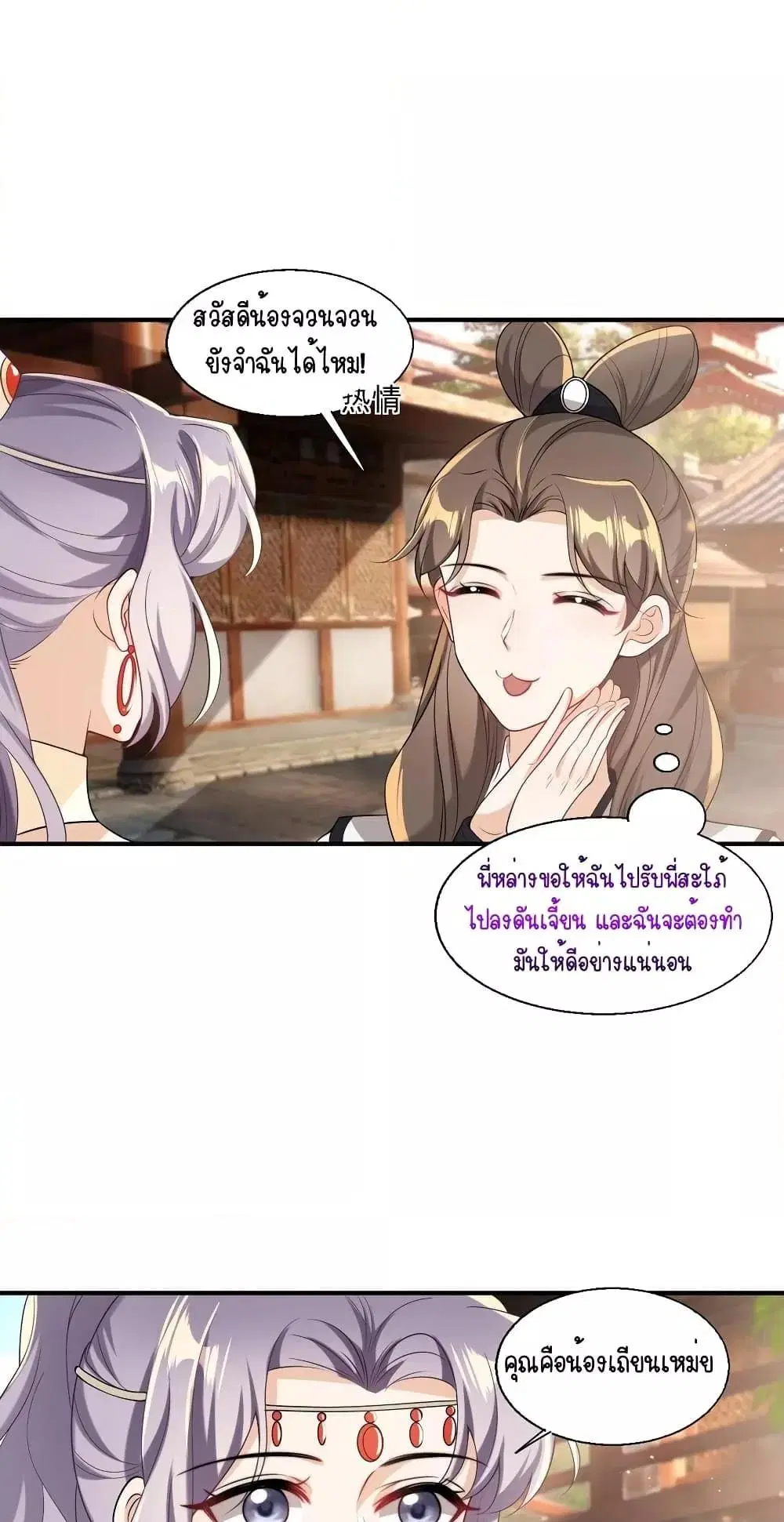 หน้า 22 จาก 32