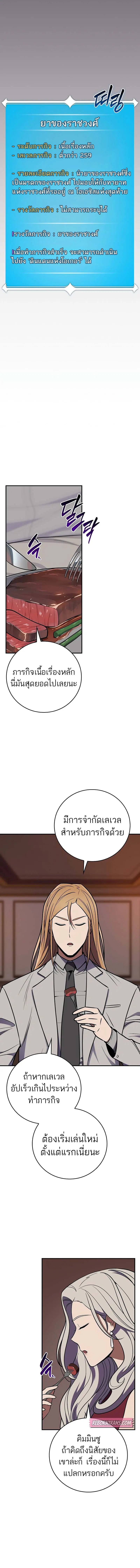 หน้า 7 จาก 18