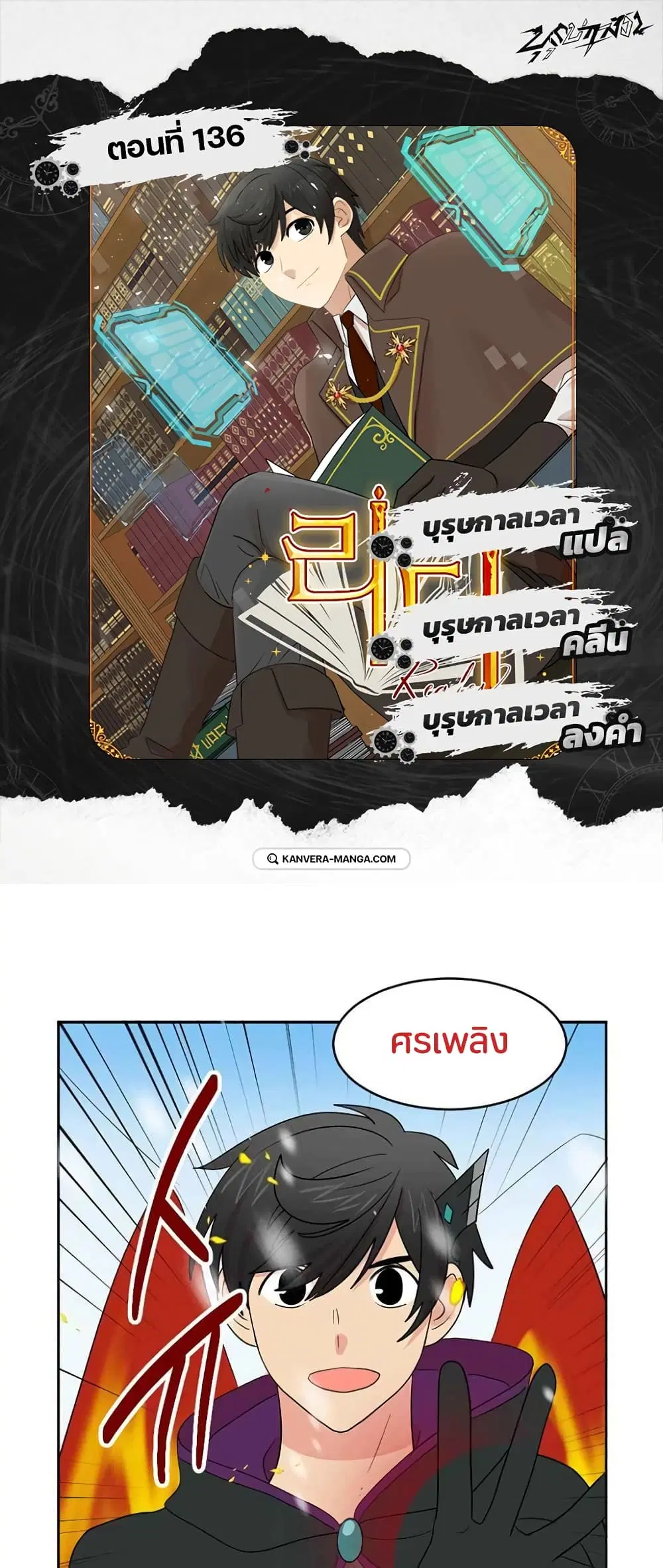 หน้า 1 จาก 37