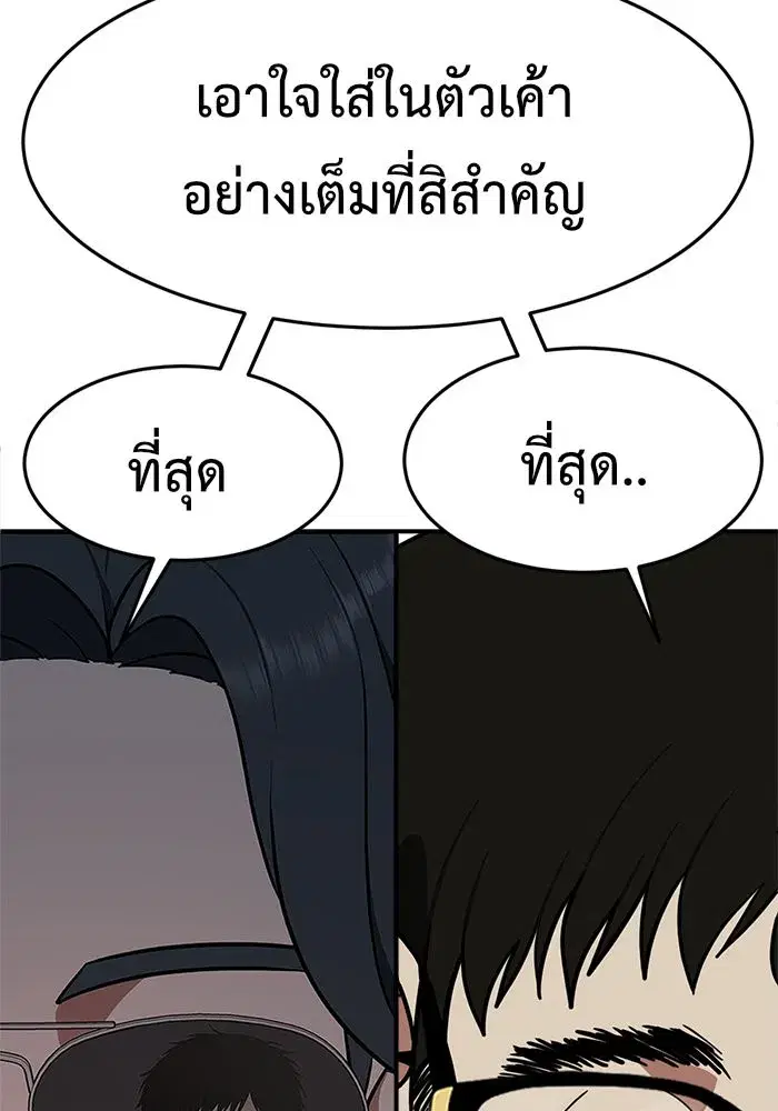 หน้า 23 จาก 172