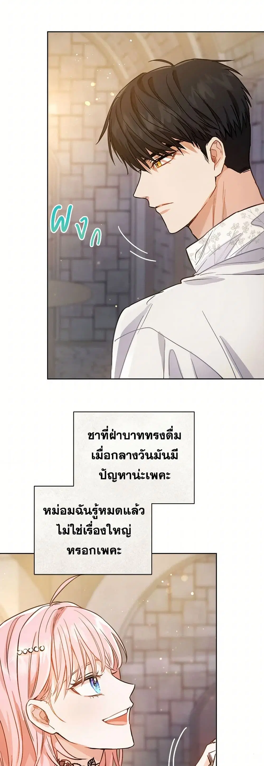 หน้า 33 จาก 43