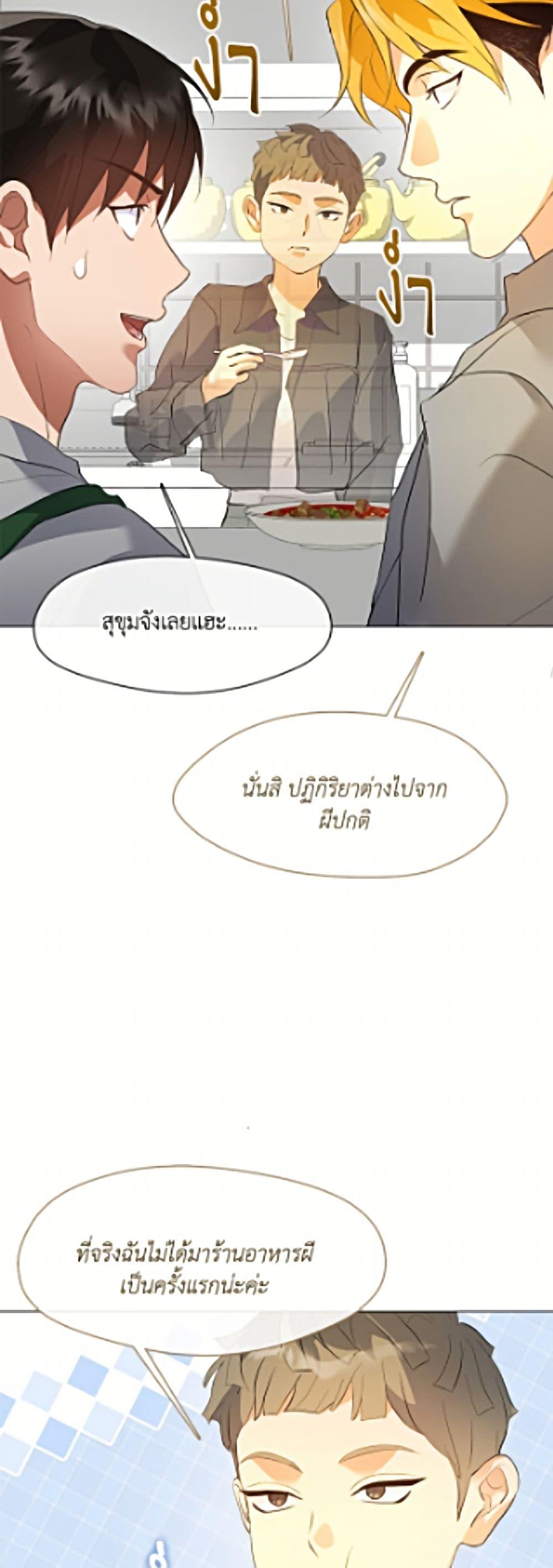 หน้า 24 จาก 51