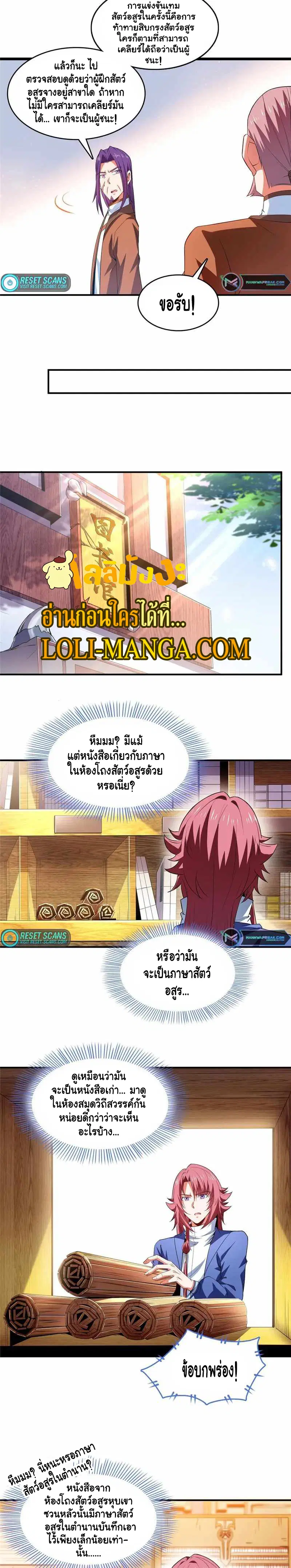 หน้า 9 จาก 10