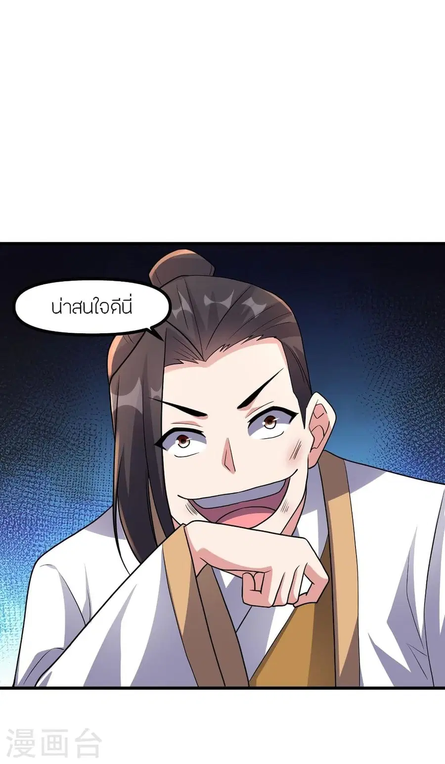 หน้า 20 จาก 90