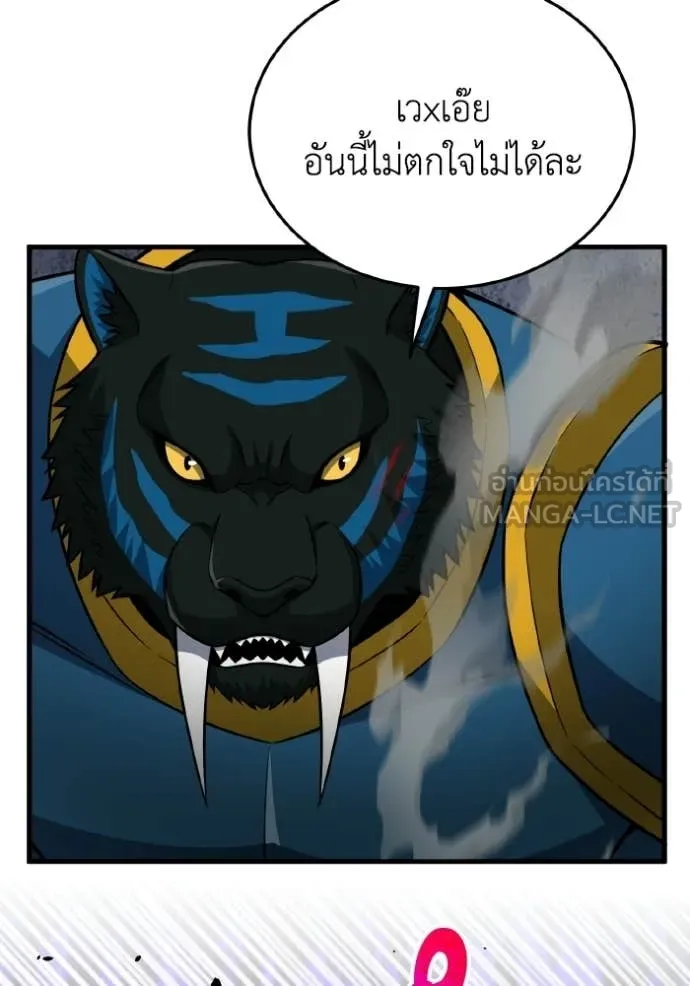 หน้า 63 จาก 146