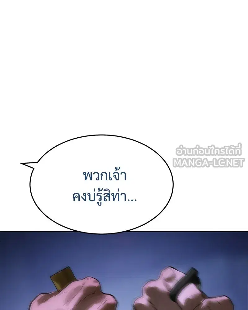 หน้า 218 จาก 230