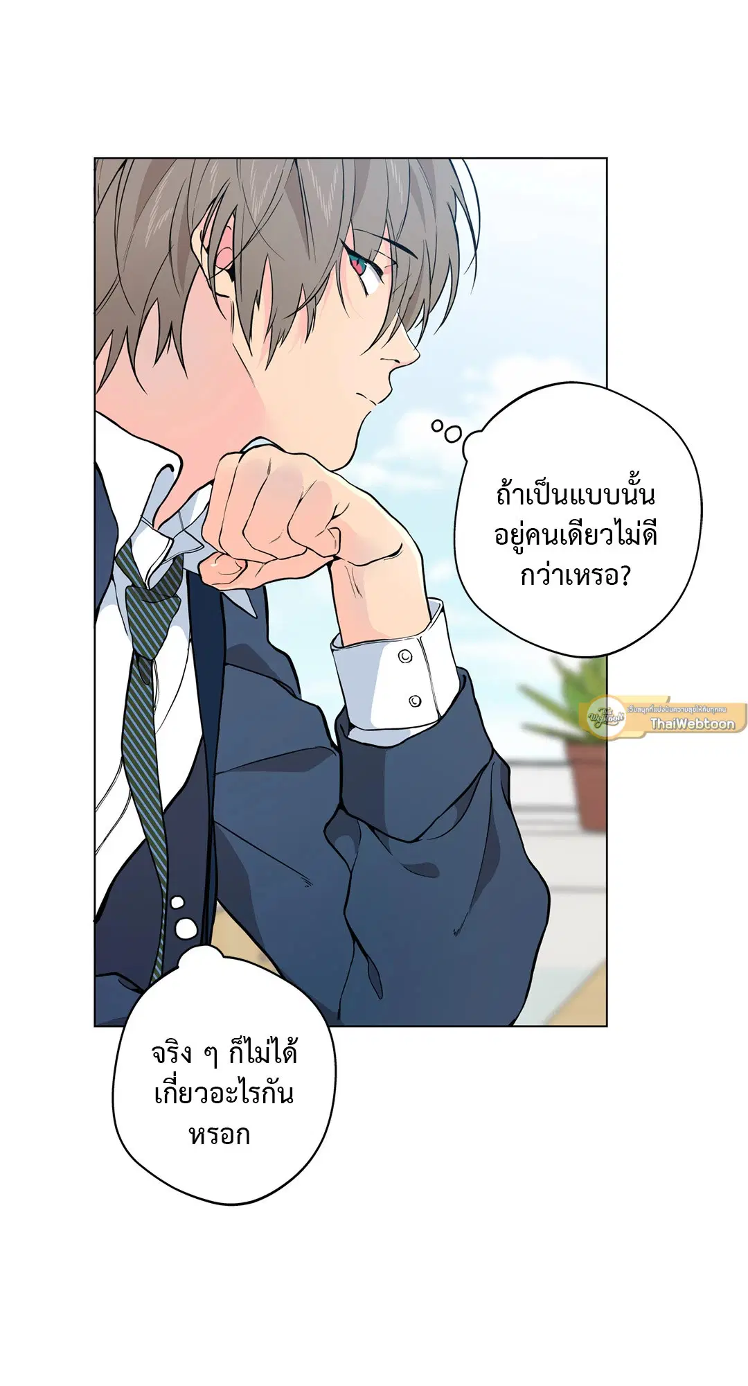หน้า 26 จาก 81