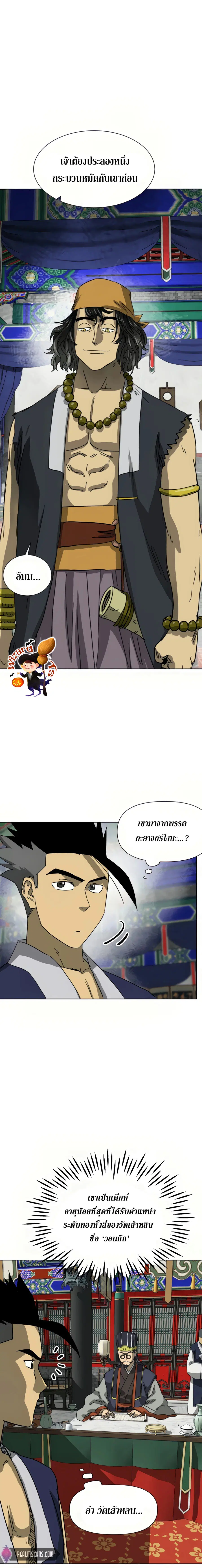 หน้า 24 จาก 33