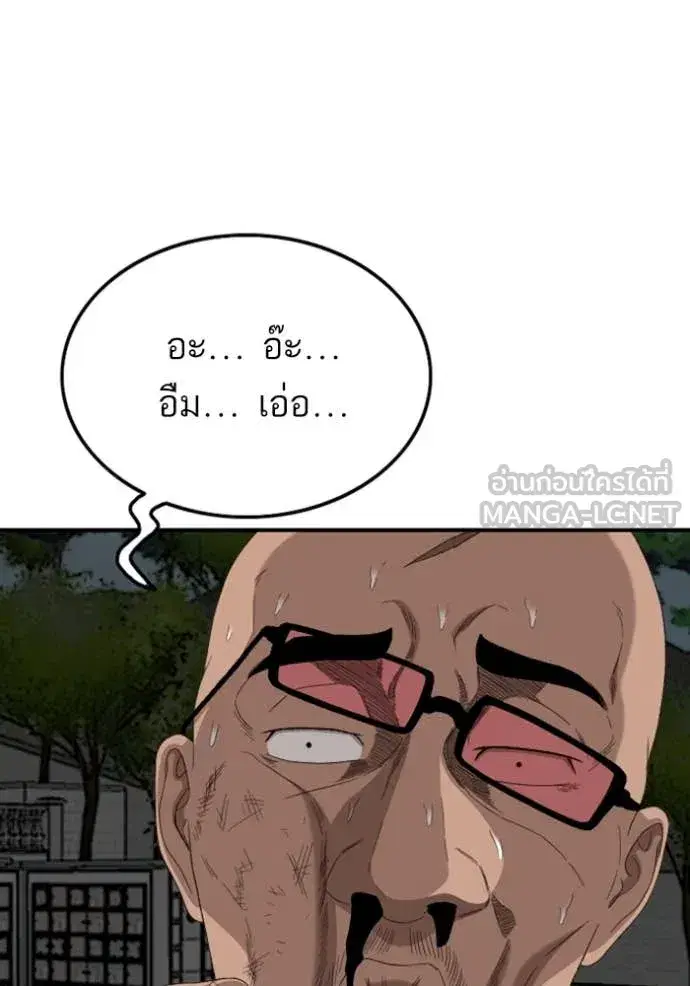 หน้า 129 จาก 135