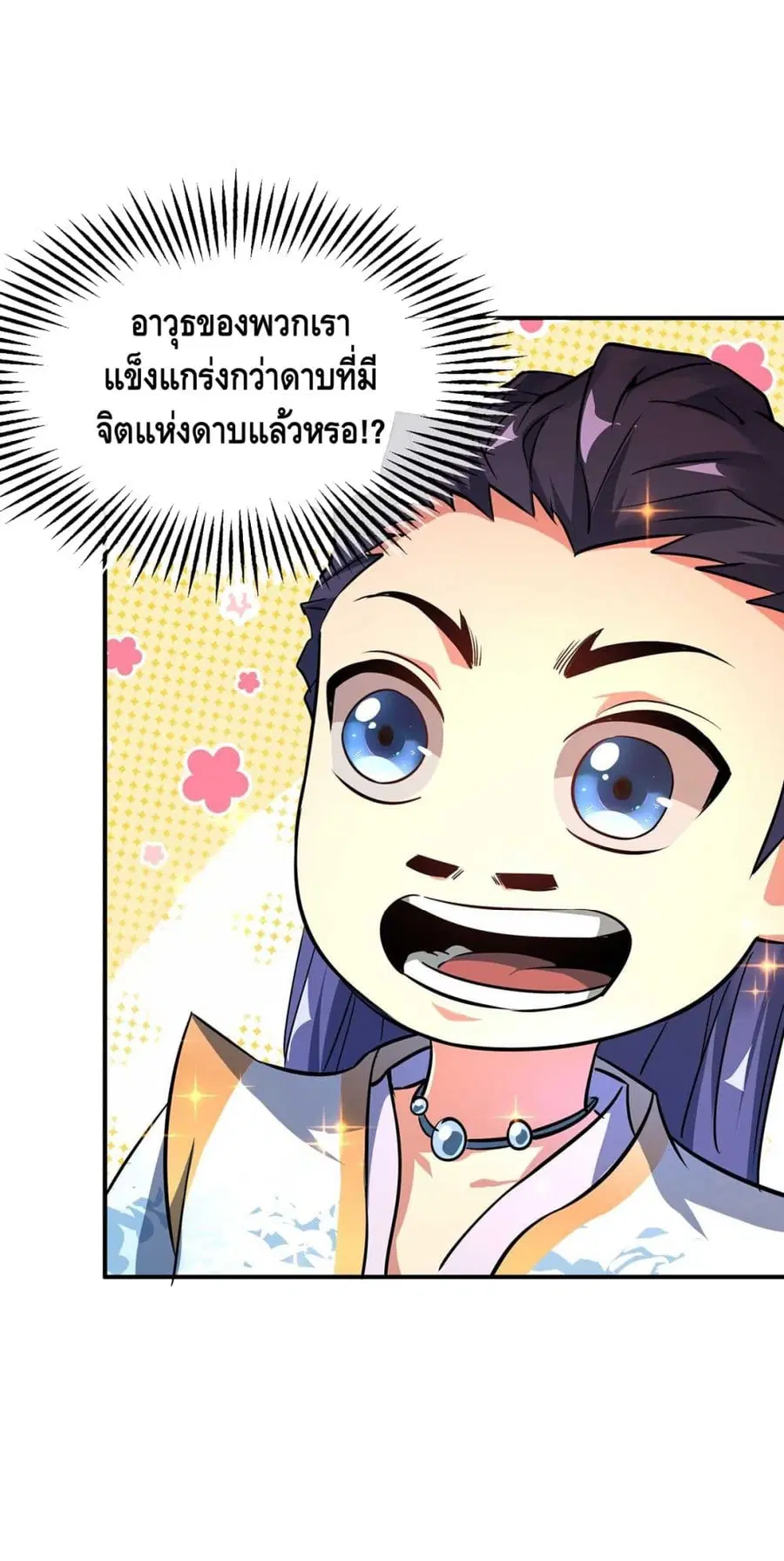 หน้า 24 จาก 30