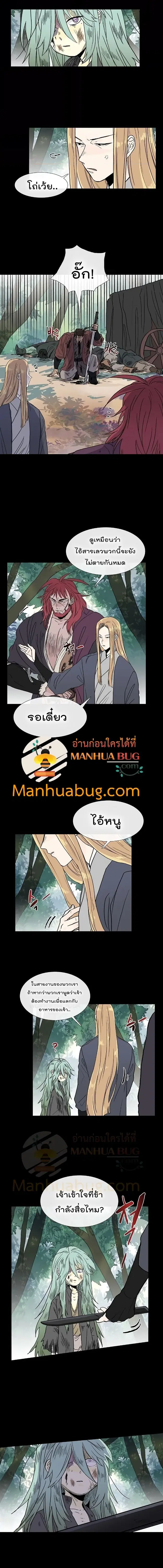 หน้า 7 จาก 8