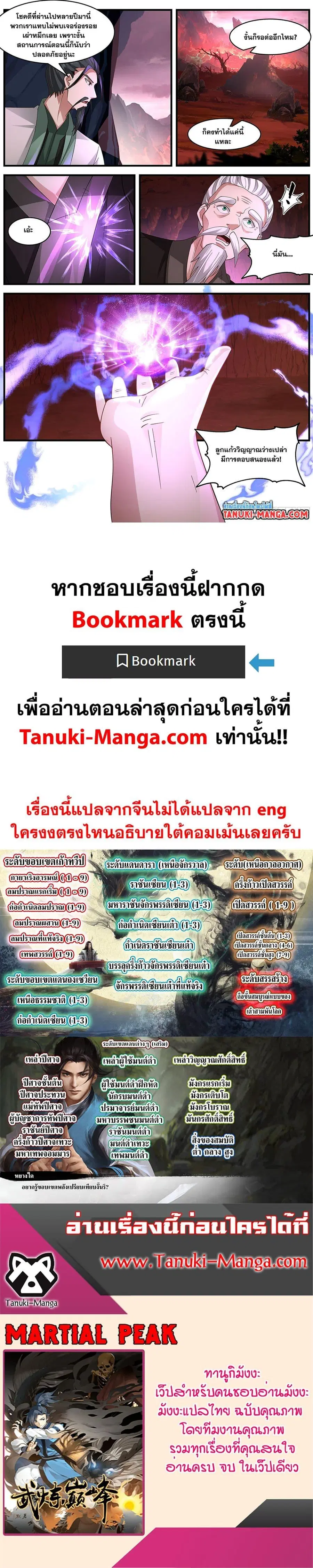 หน้า 12 จาก 12
