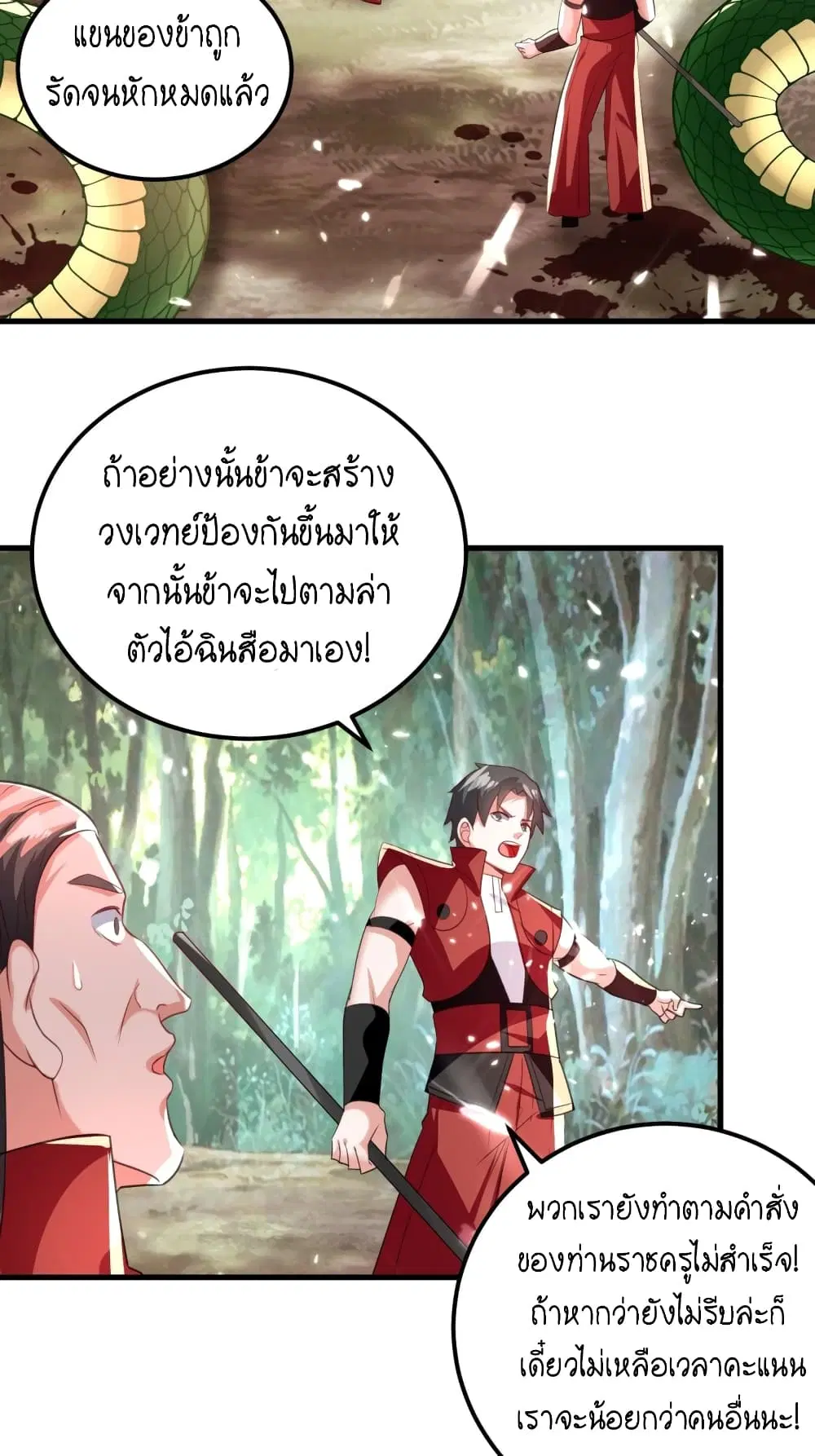 หน้า 63 จาก 71