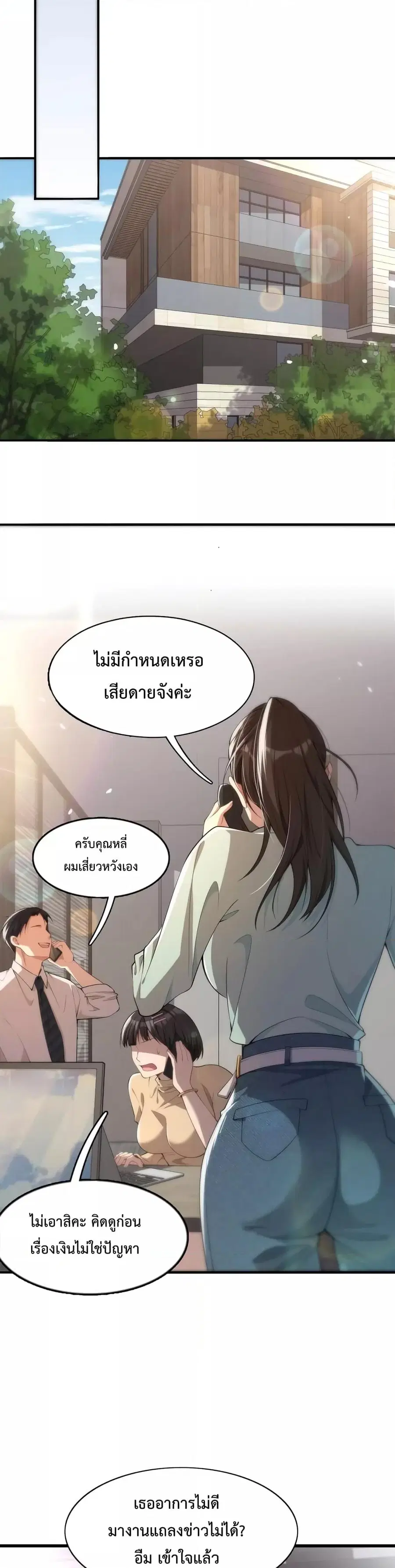 หน้า 15 จาก 22