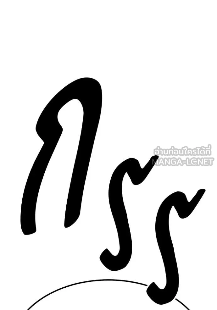 หน้า 245 จาก 466