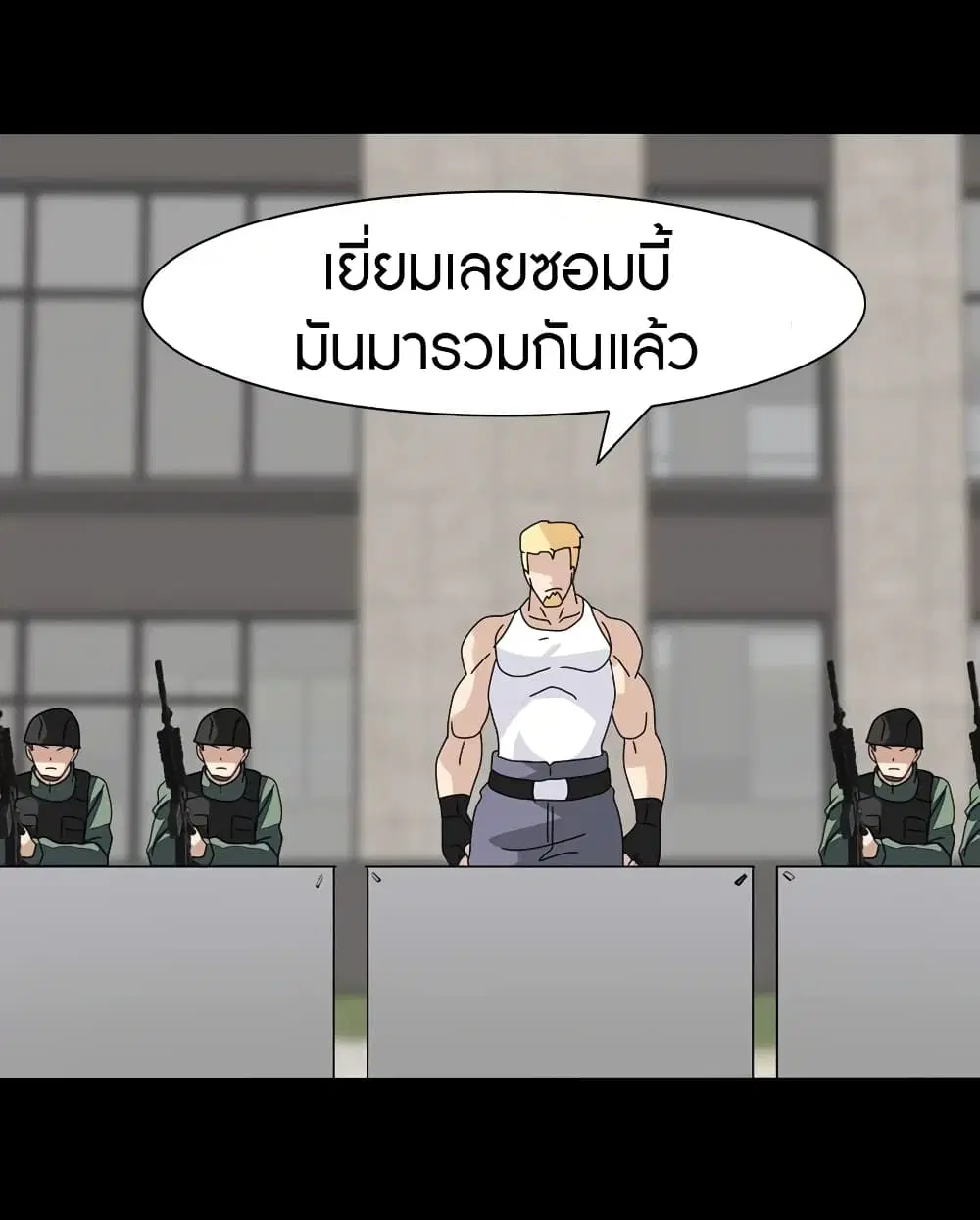 หน้า 19 จาก 57