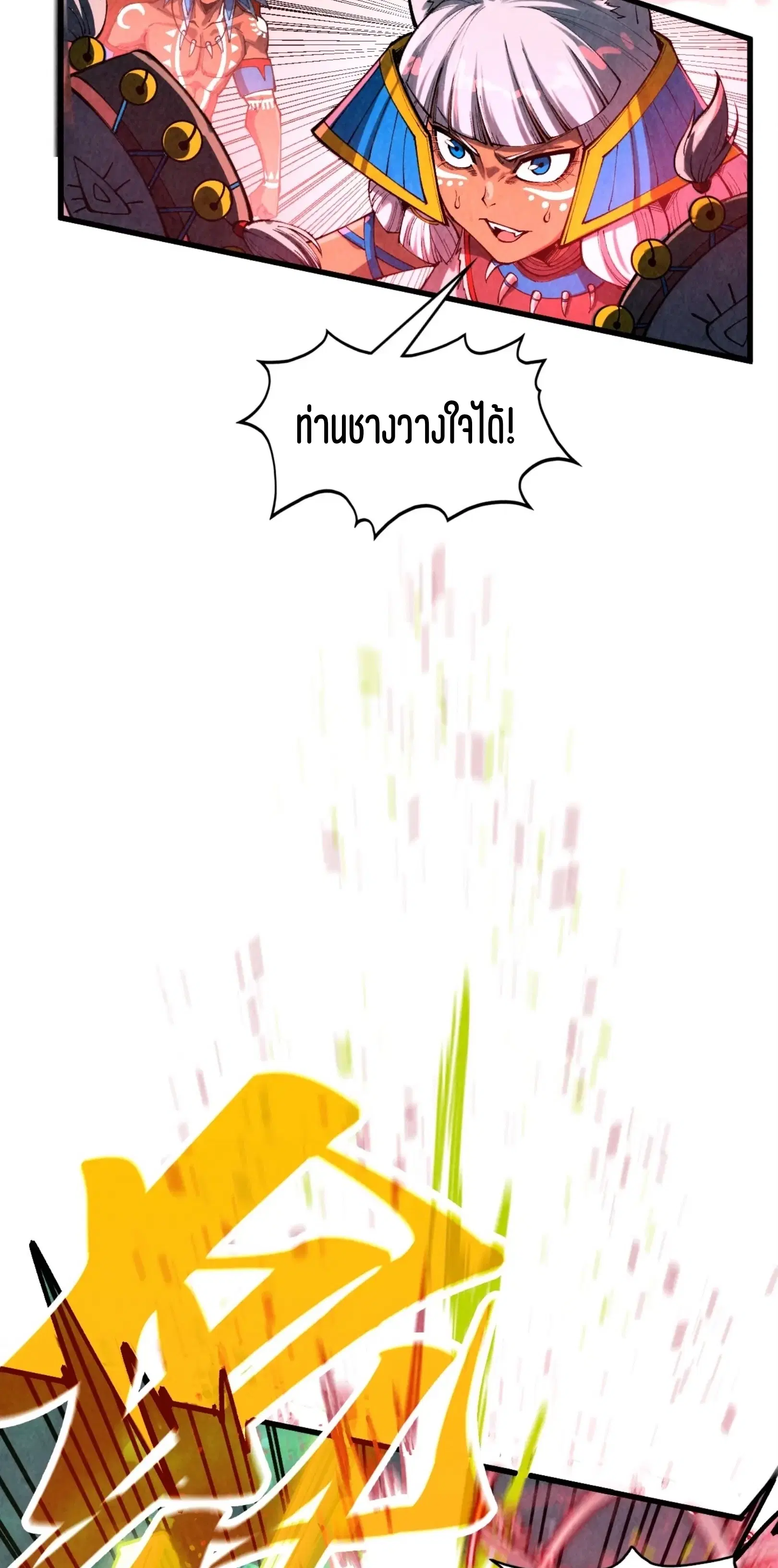 หน้า 26 จาก 61
