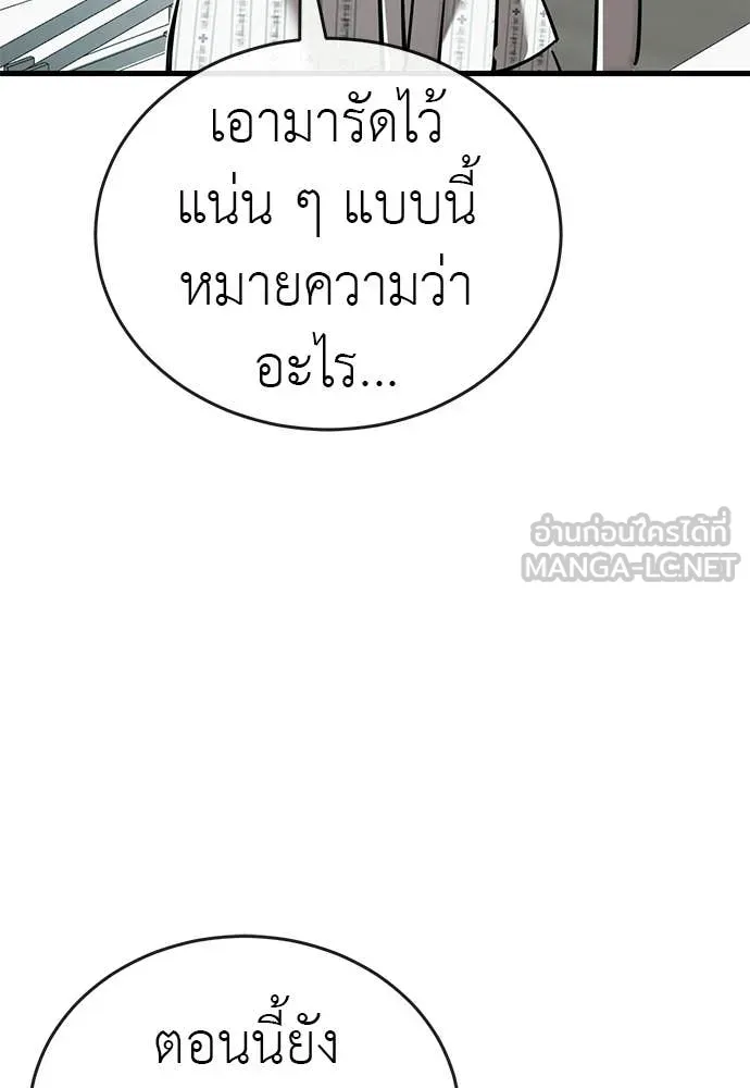 หน้า 59 จาก 172
