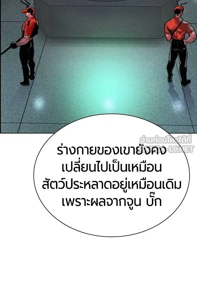 หน้า 45 จาก 173
