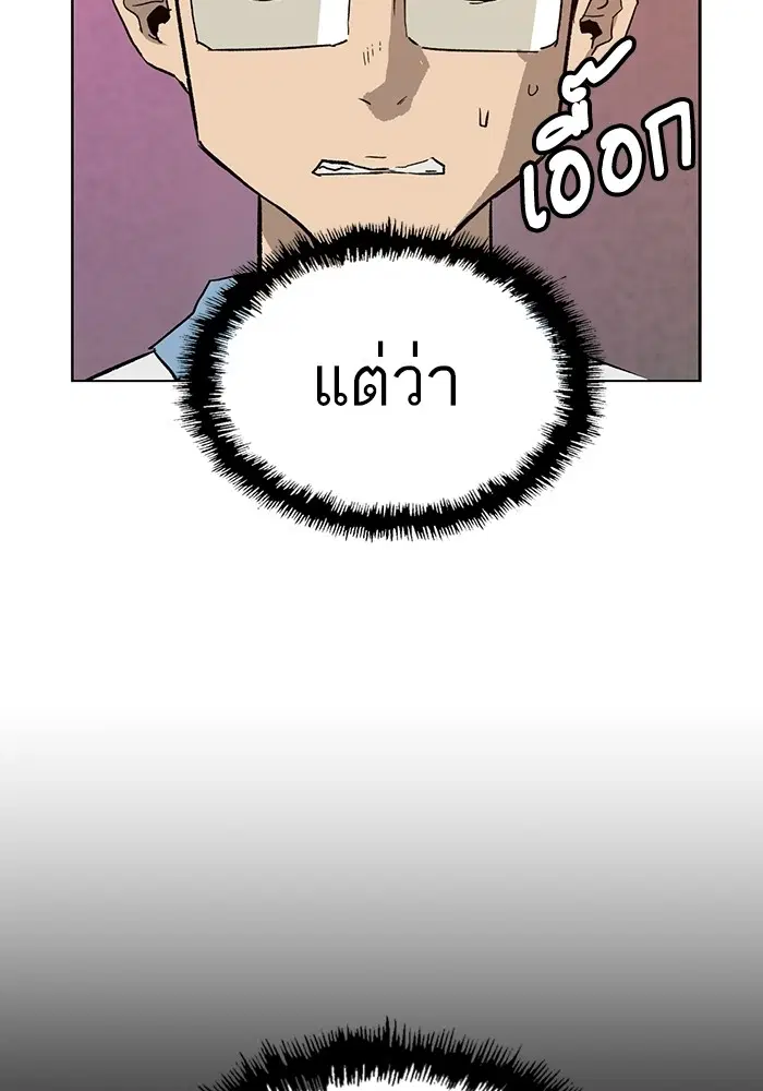 หน้า 43 จาก 118
