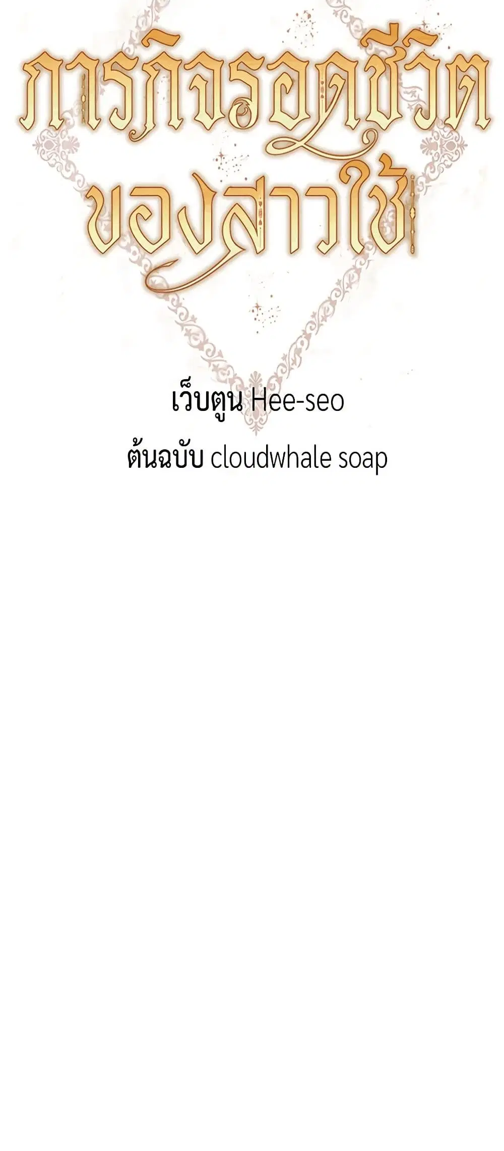 หน้า 3 จาก 35