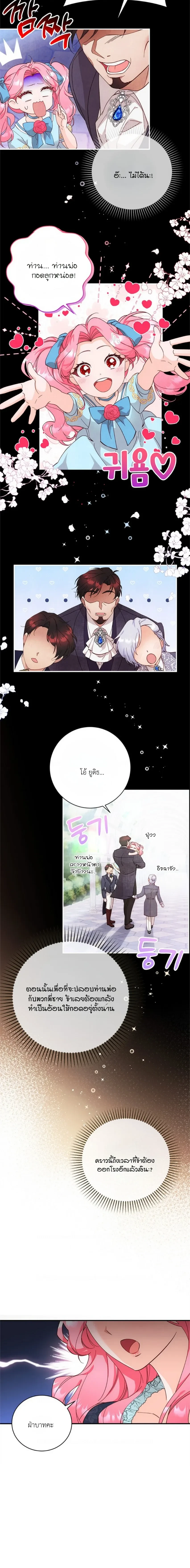 หน้า 8 จาก 17