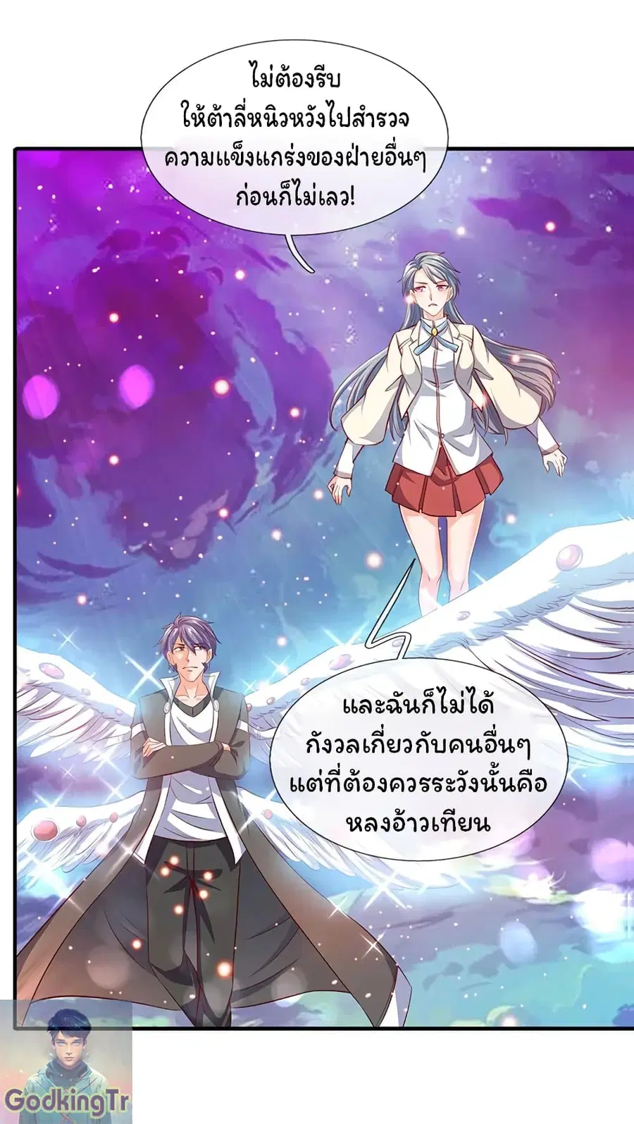 หน้า 3 จาก 24