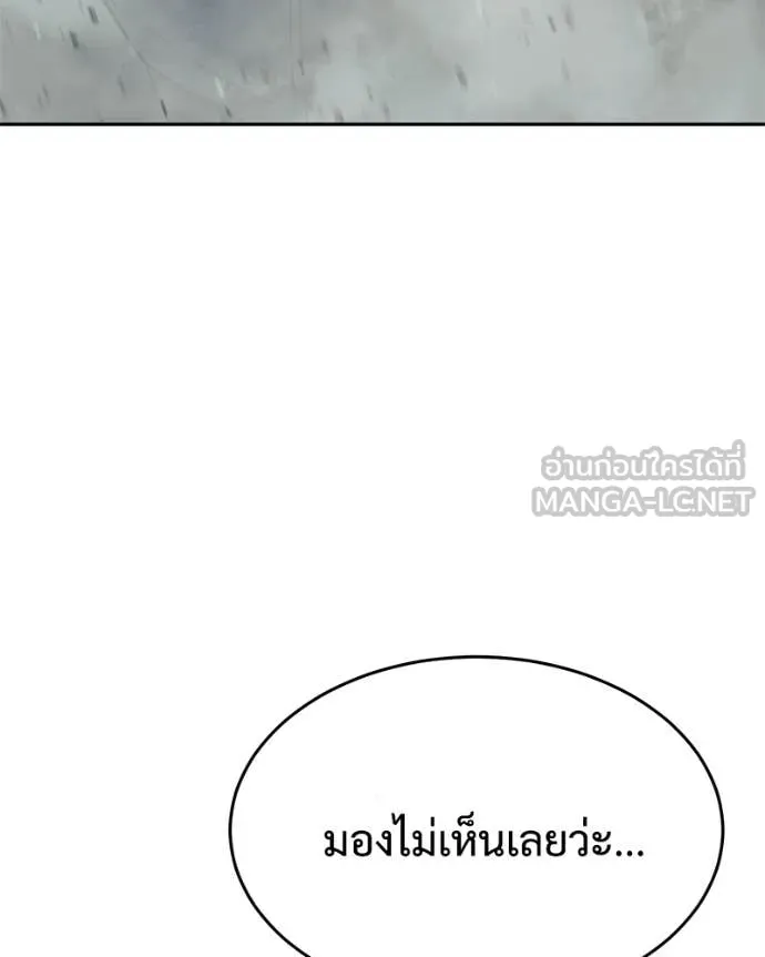 หน้า 99 จาก 206