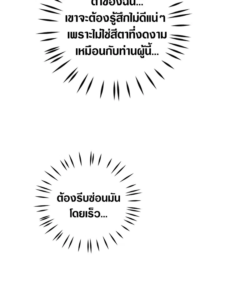 หน้า 53 จาก 76