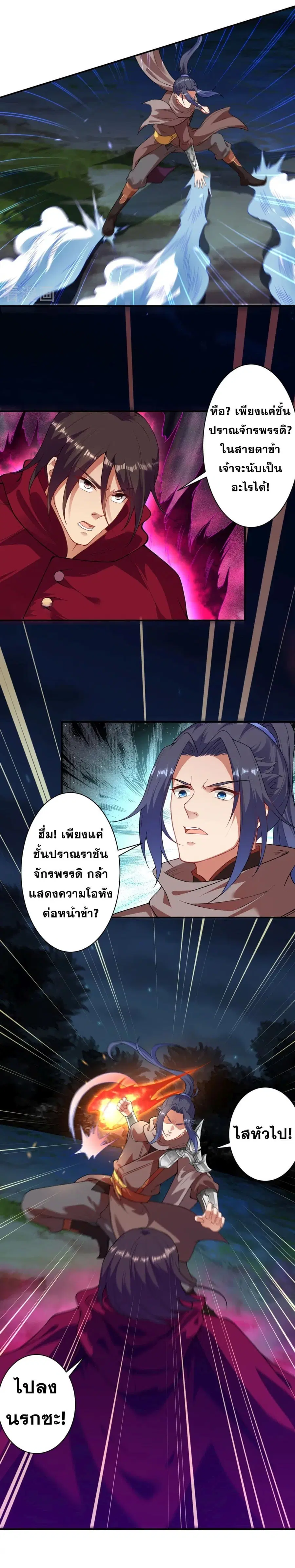 หน้า 17 จาก 19