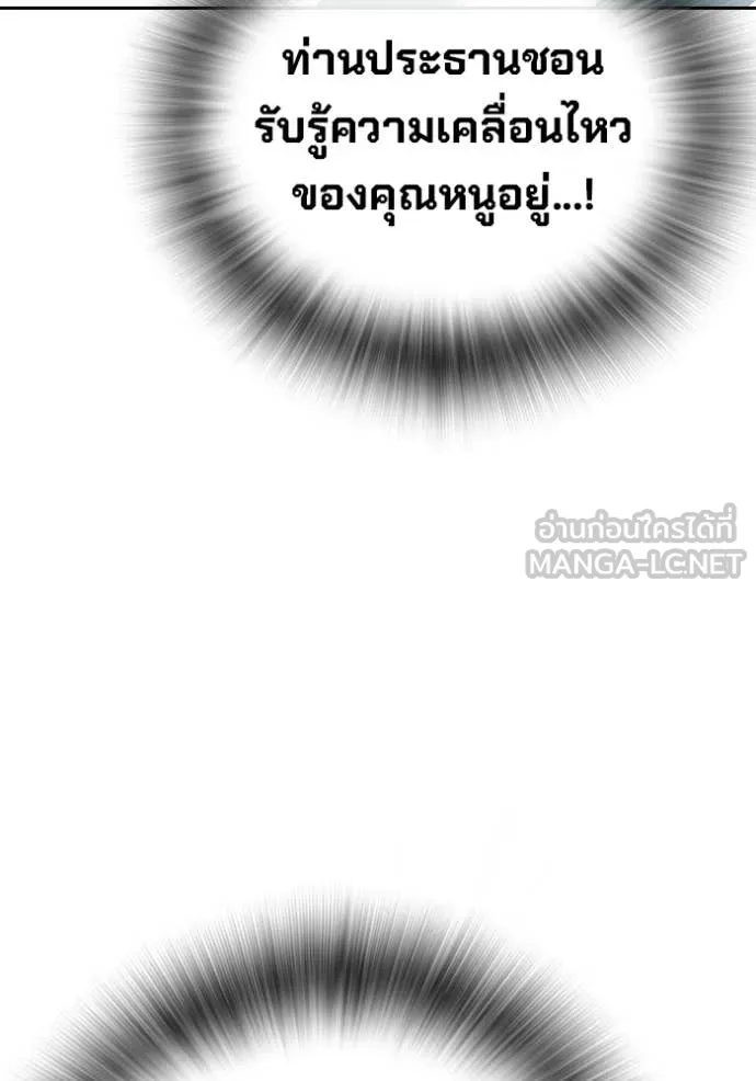 หน้า 112 จาก 205
