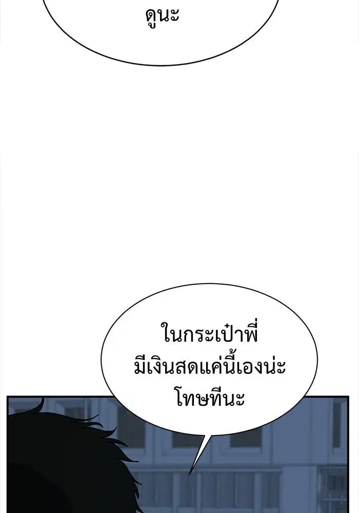 หน้า 70 จาก 205