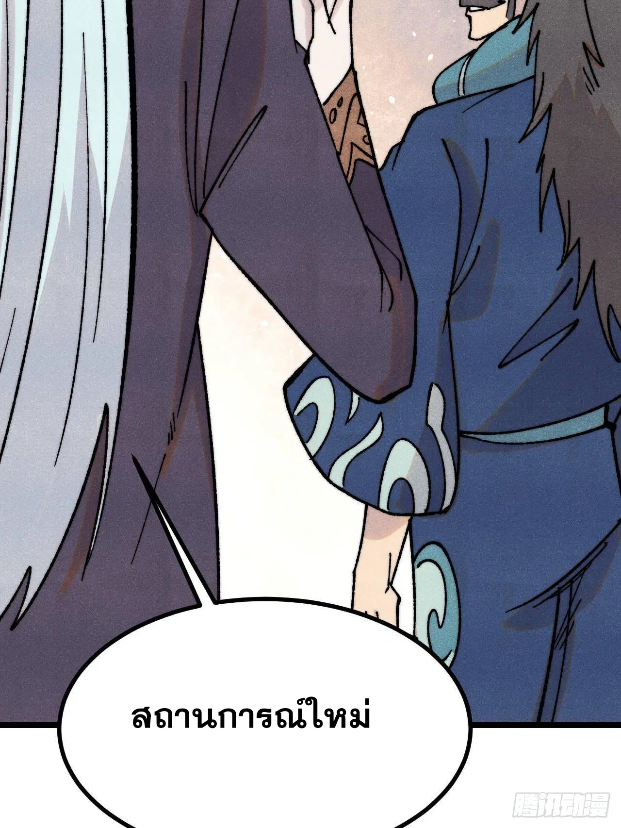 หน้า 59 จาก 75
