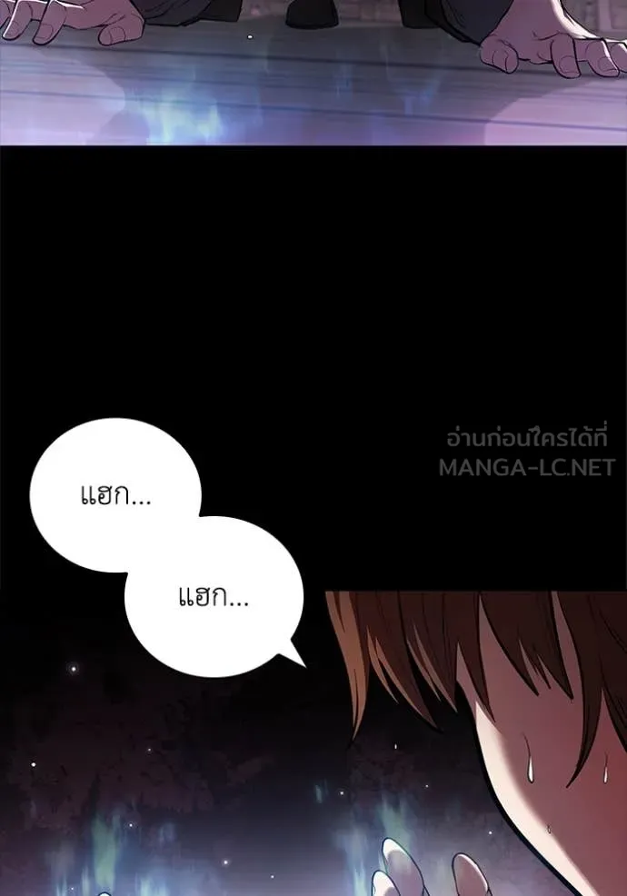 หน้า 85 จาก 117