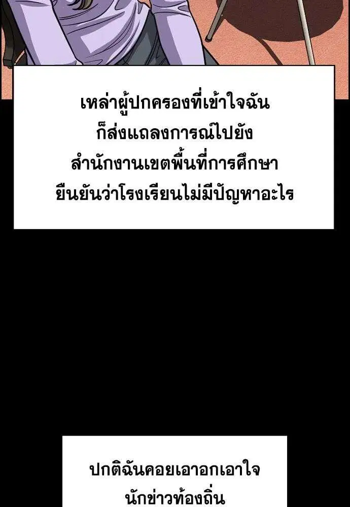 หน้า 64 จาก 134