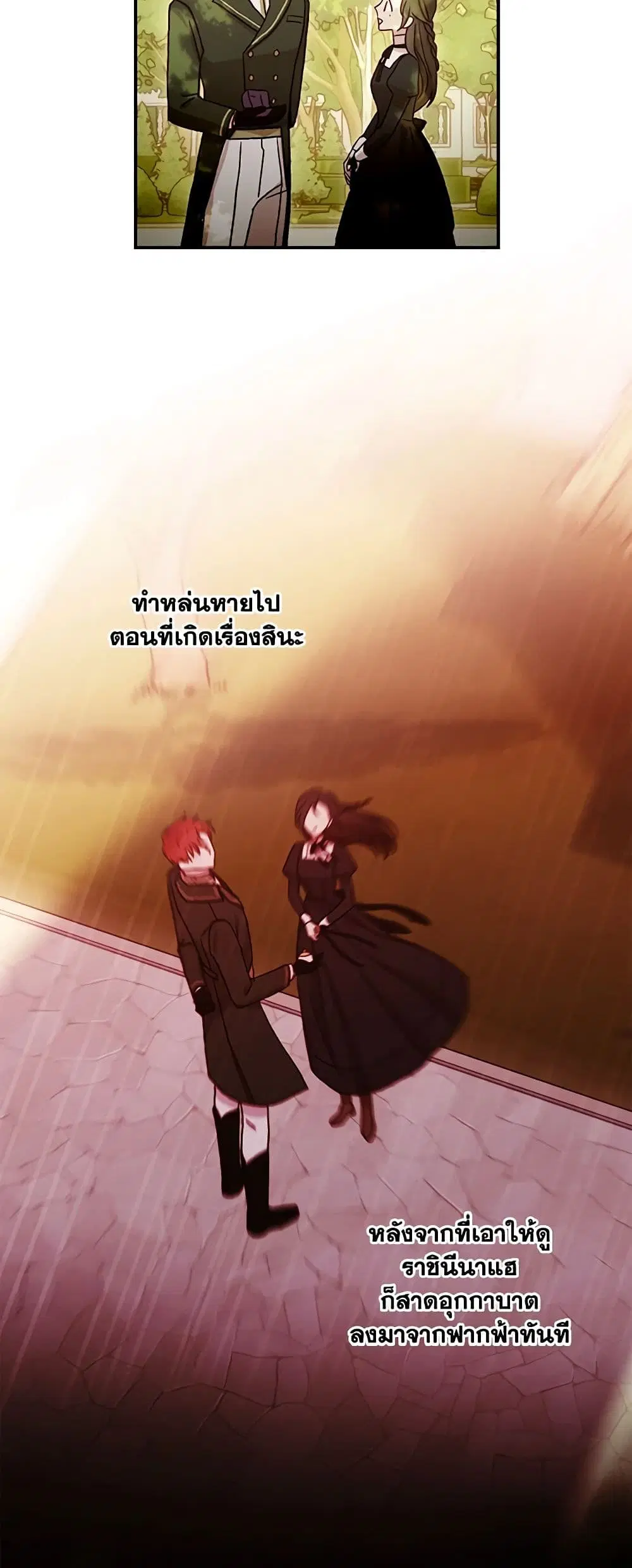 หน้า 25 จาก 41