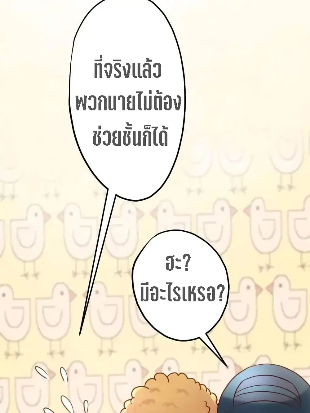 หน้า 16 จาก 73