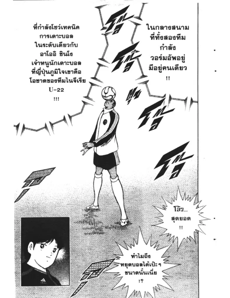 หน้า 10 จาก 20