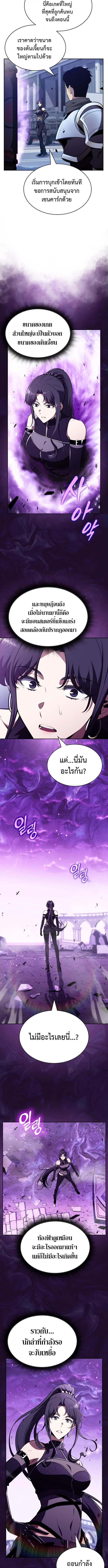 หน้า 8 จาก 17