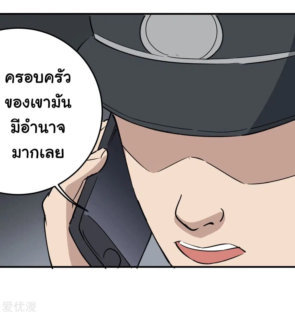 หน้า 7 จาก 22