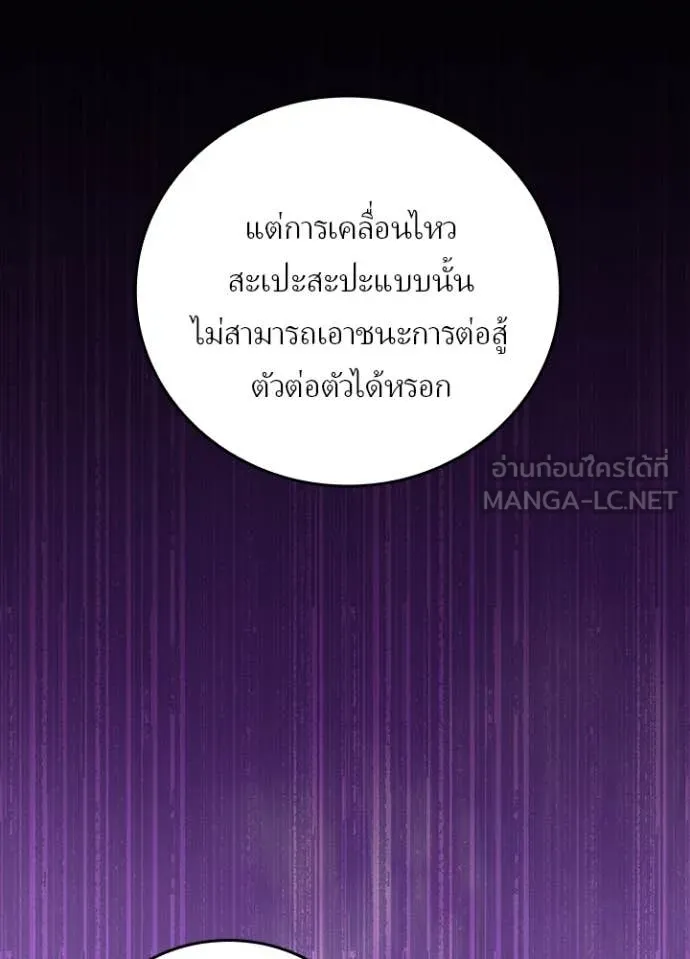 หน้า 90 จาก 112