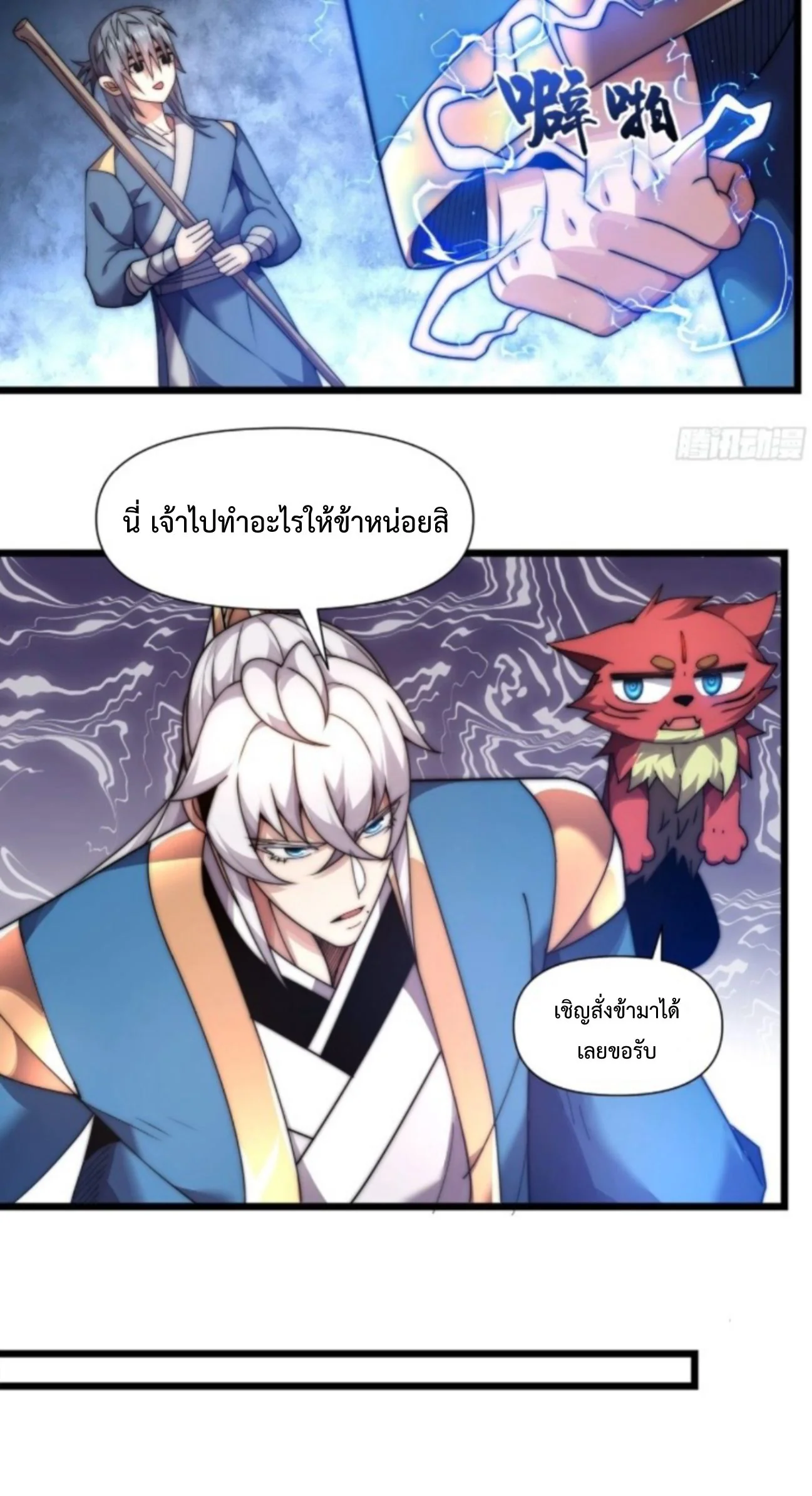 หน้า 13 จาก 40